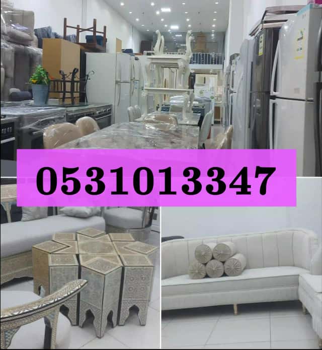 شراء مكيفات مستعمل الدمام